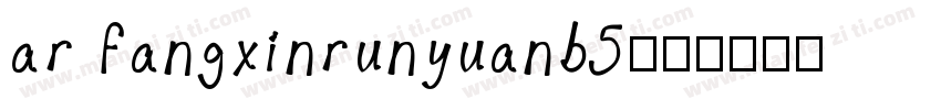 ar fangxinrunyuanb5字体转换